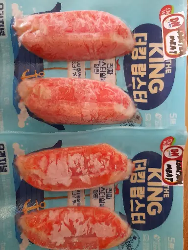Lovster Meat The King